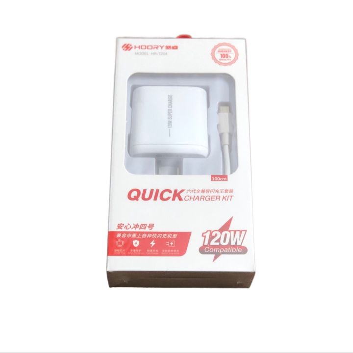HOORY 120W Quick Charger Kit (model HR-TZ04) Type C
