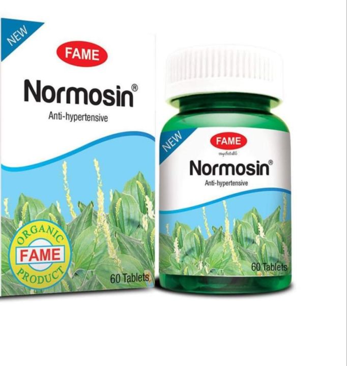 Fame%20Bundle%20,%20%E1%80%9E%E1%80%BD%E1%80%B1%E1%80%B8%E1%80%90%E1%80%AD%E1%80%AF%E1%80%B8%E1%80%9B%E1%80%B1%E1%80%AC%E1%80%82%E1%80%AB%E1%80%80%E1%80%AD%E1%80%AF%20%E1%80%80%E1%80%AF%E1%80%9E%E1%80%9B%E1%80%AC%E1%80%90%E1%80%BD%E1%80%84%E1%80%BA%20%E1%80%90%E1%80%BD%E1%80%B2%E1%80%96%E1%80%80%E1%80%BA%E1%80%9E%E1%80%B1%E1%80%AC%E1%80%80%E1%80%BA%E1%80%9E%E1%80%AF%E1%80%B6%E1%80%B8%E1%80%94%E1%80%AD%E1%80%AF%E1%80%84%E1%80%BA%E1%80%9E%E1%80%B1%E1%80%AC%20Fame%20%E1%80%86%E1%80%B1%E1%80%B8%E1%80%9D%E1%80%AB%E1%80%B8%E1%80%99%E1%80%BB%E1%80%AC%E1%80%B8%20,%20Normosin+SpiruGarlic+Nature%20Q-10%20,%20%E1%80%9E%E1%80%BD%E1%80%B1%E1%80%B8%E1%80%90%E1%80%AD%E1%80%AF%E1%80%B8%E1%80%80%E1%80%BB%E1%80%86%E1%80%B1%E1%80%B8+%E1%80%A1%E1%80%86%E1%80%AE%E1%80%80%E1%80%BB%E1%80%9B%E1%80%B1%E1%80%8A%E1%80%BE%E1%80%AD%E1%80%86%E1%80%B1%E1%80%B8+%E1%80%94%E1%80%BE%E1%80%9C%E1%80%AF%E1%80%B6%E1%80%B8%E1%80%86%E1%80%B1%E1%80%B8%20-%20Image%203