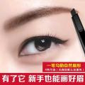 5 in 1 set, Eyeshadow+Eyeliner+mascolor+ပါးခ်အေရာင္ေတာင့္+မ်က္ခံုးေမႊးဆဲြတံ . 