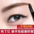 5 in 1 set, Eyeshadow+Eyeliner+mascolor+ပါးခ်အေရာင္ေတာင့္+မ်က္ခံုးေမႊးဆဲြတံ . 