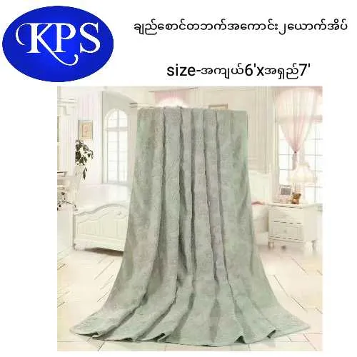 %E1%80%81%E1%80%BB%E1%80%8A%E1%80%BA%E1%80%85%E1%80%B1%E1%80%AC%E1%80%84%E1%80%BA%E1%80%90%E1%80%98%E1%80%80%E1%80%BA%E1%80%A1%E1%80%80%E1%80%B1%E1%80%AC%E1%80%84%E1%80%BA%E1%80%B8(%E1%81%82)%E1%80%9A%E1%80%B1%E1%80%AC%E1%80%80%E1%80%BA%E1%80%A1%E1%80%AD%E1%80%95%E1%80%BA(%E1%81%86'x%E1%81%87')%20-%20Image%202