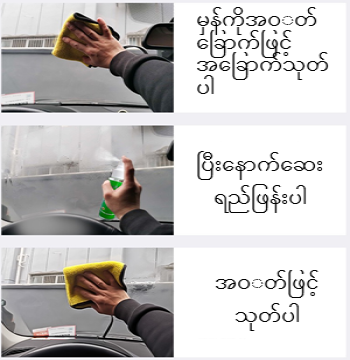 %E1%80%9B%E1%80%B1%E1%80%84%E1%80%BD%E1%80%B1%E1%80%B7%E1%80%99%E1%80%9B%E1%80%AD%E1%80%AF%E1%80%80%E1%80%BA%E1%80%96%E1%80%BC%E1%80%94%E1%80%BA%E1%80%B8%E1%80%86%E1%80%B1%E1%80%B8%20(HCMGP002)%20-%20Image%203