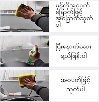 %E1%80%9B%E1%80%B1%E1%80%84%E1%80%BD%E1%80%B1%E1%80%B7%E1%80%99%E1%80%9B%E1%80%AD%E1%80%AF%E1%80%80%E1%80%BA%E1%80%96%E1%80%BC%E1%80%94%E1%80%BA%E1%80%B8%E1%80%86%E1%80%B1%E1%80%B8%20(HCMGP002)%20-%20Image%203