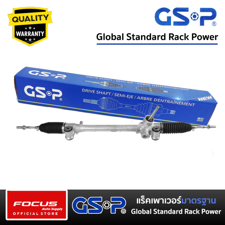 (Preorder) GSP Power Steering Rack for Toyota Vios NCP91, Yaris NCP93 ...