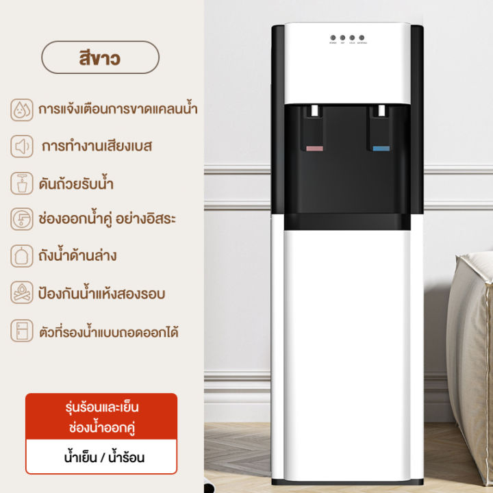 (Preorder)%20TIXX%202-system%20water%20dispenser,%20lower%20tank,%20no%20need%20to%20lift%20the%20tank,%20suitable%20for%20any%20tank,%20hot-cold%20water%20dispenser,%20cold%20water%20dispenser,%20hot%20and%20cold%20water%20dispenser,%20water%20dispenser%20%20%E1%80%9B%E1%80%B1%E1%80%95%E1%80%B0%E1%80%9B%E1%80%B1%E1%80%A1%E1%80%B1%E1%80%B8%E1%80%85%E1%80%80%E1%80%BA%20-%20Image%209