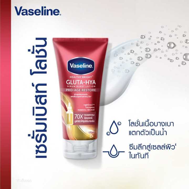 Vaseline%20Gluta-Hya%20PRO-AGE%20RESTORE%20Serum%20Burst%20Lotion%20300ml%20-%20Image%205