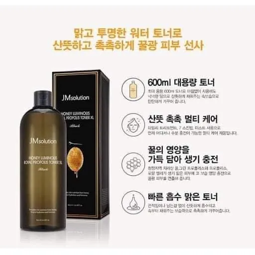 Black%20_%20JM%20Solution%20Toner%20(600ml)%20-%20Image%206