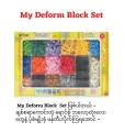 Korea Craft Deform Block (16 colors / 2880pcs). 