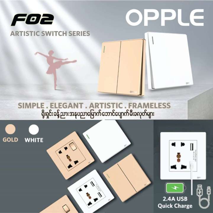 OPPLE%20F02%20Computer%20Socket%20White%20-%20Image%203