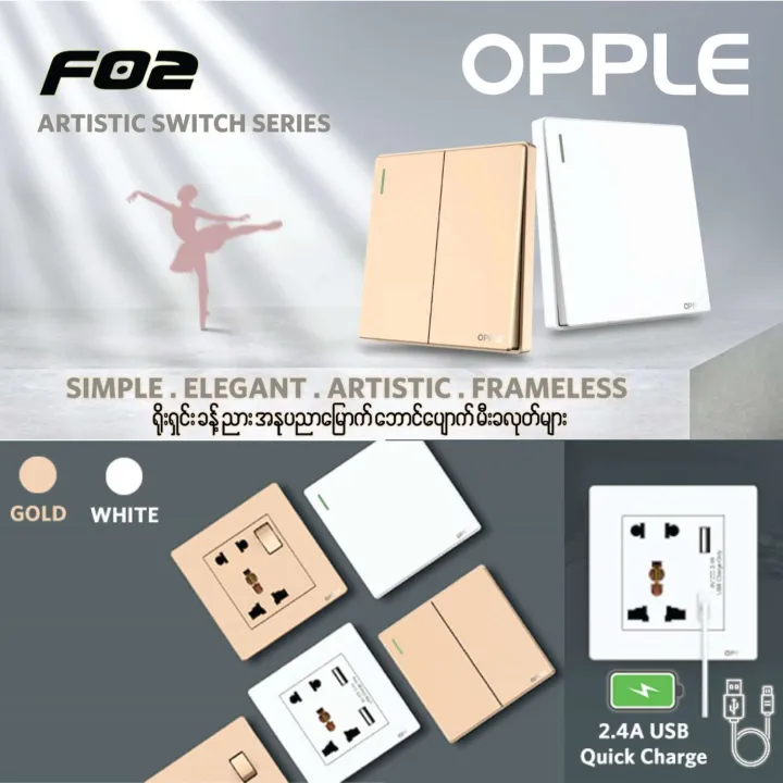 OPPLE%20F02%20Computer%20Socket%20White%20-%20Image%203