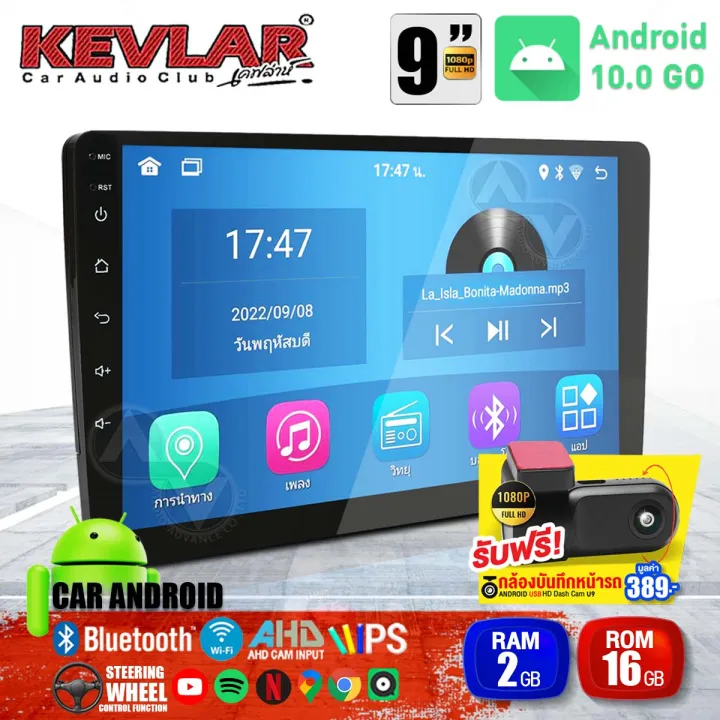 (Preorder)🔥Free front camera🔥 9-inch 10-inch Android screen, 2din ...