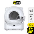 (Preorder) Petkit Purobot Ultra with Camera Automatic Cat Litter with AI Camera by munkong. 