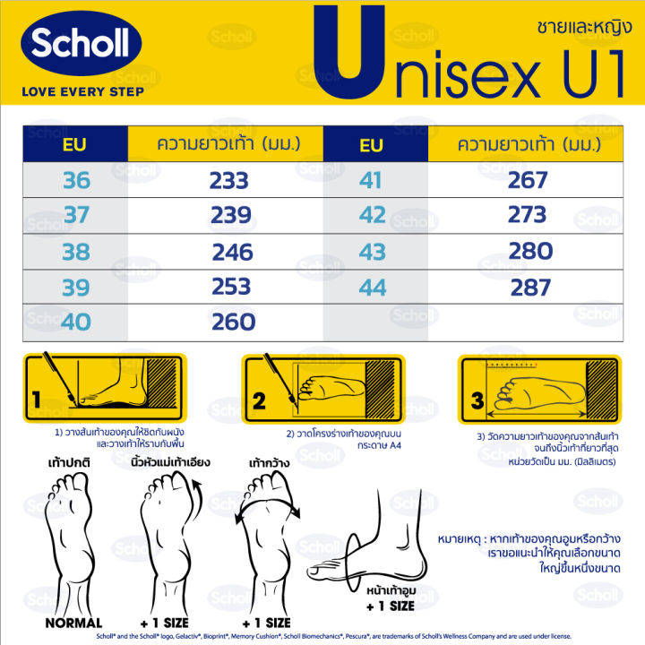 Scholl%20Authentic%20Men%20Sandals%20%E1%80%A1%E1%80%99%E1%80%BB%E1%80%AD%E1%80%AF%E1%80%B8%E1%80%9E%E1%80%99%E1%80%AE%E1%80%B8%E1%80%9D%E1%80%90%E1%80%BA%20%E1%80%81%E1%80%BC%E1%80%B1%E1%80%8A%E1%80%BE%E1%80%95%E1%80%BA%E1%80%96%E1%80%AD%E1%80%94%E1%80%95%E1%80%BA%20(%20Preorder)%20-%20Image%209