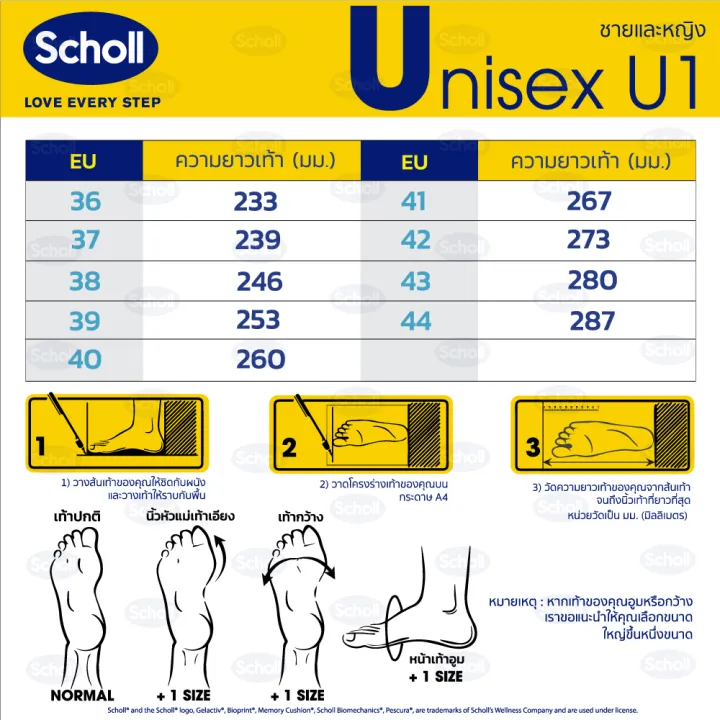 Scholl%20Authentic%20Men%20Sandals%20%E1%80%A1%E1%80%99%E1%80%BB%E1%80%AD%E1%80%AF%E1%80%B8%E1%80%9E%E1%80%AC%E1%80%B8%E1%80%9D%E1%80%90%E1%80%BA%20%E1%80%80%E1%80%BD%E1%80%84%E1%80%BA%E1%80%B8%E1%80%91%E1%80%AD%E1%80%AF%E1%80%B8%E1%80%96%E1%80%AD%E1%80%94%E1%80%95%E1%80%BA%20(%20Preorder)%20-%20Image%206