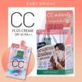 6pcs - Baby Bright_CC Plus Cream SPF45 PA++ 7g. 