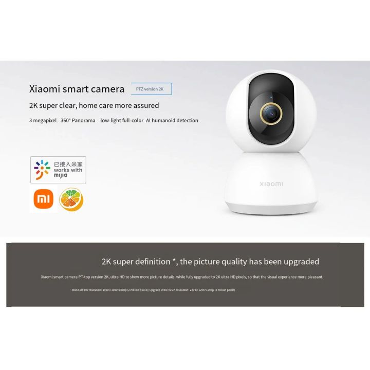 Xiaomi Mijia 1296P Smart Camera 2K IP Cam Webcam Camcorder