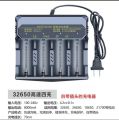 32650 / 26650 / 18650 li-ion Charger. 