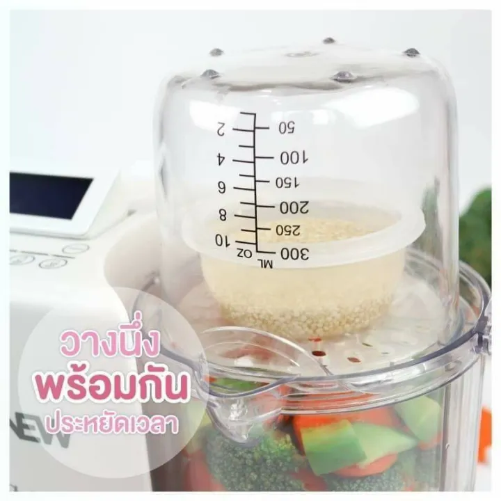 (Preorder)%20%20New%20Oonew%20Masterchef%20model,%20food%20steamer%20and%20blender,%20free%20Superlock+%20rice%20cooker,%201%20year%20warranty%20from%20Thai%20service%20center%20-%20Image%206