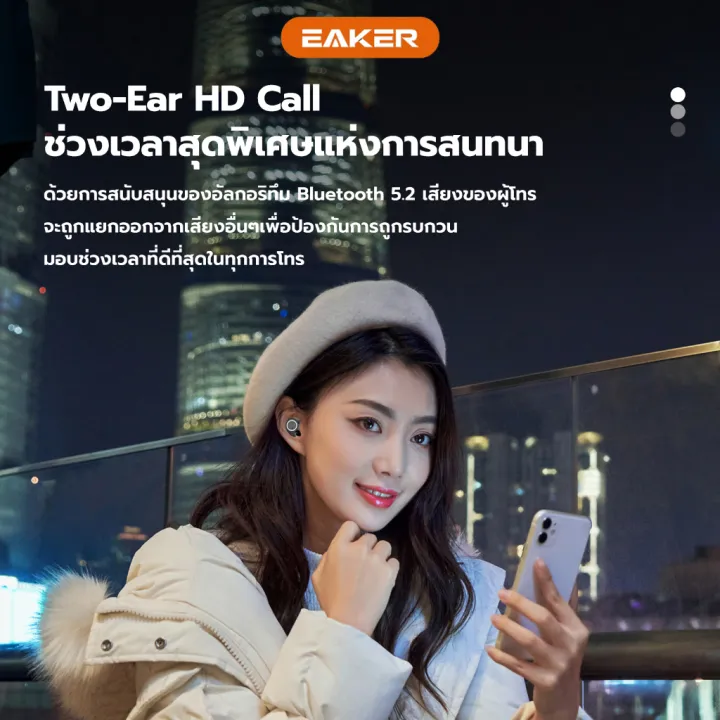 (Preorder)%20EAKER%20Wireless%20Bluetooth%20Headphones,%20Heavy%20Bass,%20Clear%20Sound,%20with%20Microphone%20and%20Charging%20Box,%20Separate%20Left%20and%20Right%20Sound%20-%20Image%205