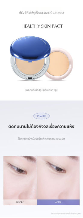 (Preorder)%20IPKN%20%7C%20Finish%20Skin%20Powder%20Regular%20set%20+%20refill,%20not%20greasy,%20moisturizes%20and%20makes%20the%20skin%20glow.%20-%20Image%202
