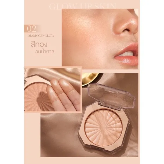 (Preorder)%20Meilinda%20Glow%20Up%20Skin%20Highlighter%20MC-5084%20(No%20light%20needed)%20-%20Image%204