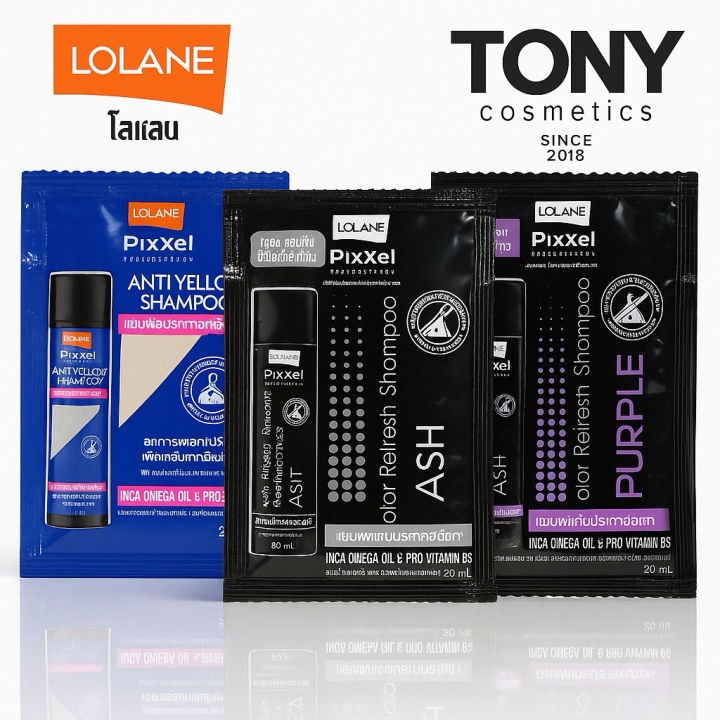 (Preorder) Lolane Pixxel Color Refresh Shampoo (Sachet). Shampoo to enhance hair color. Size 20ml/sachet