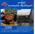 Water Tank Rust Inhibitor 350ml. 