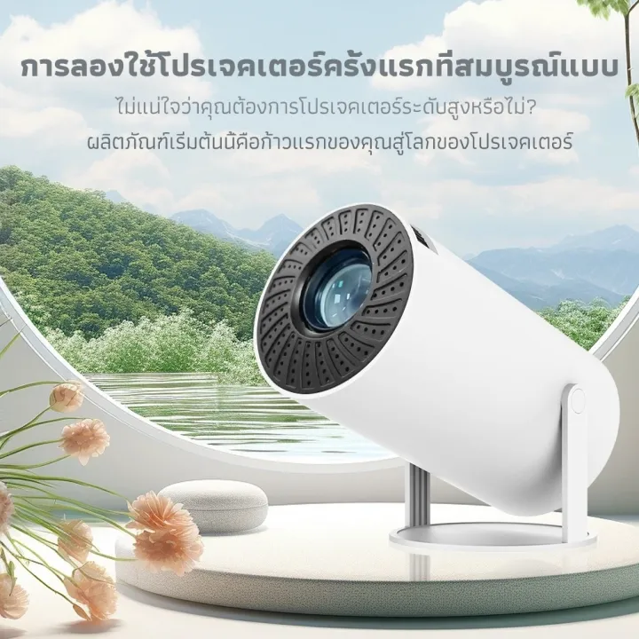 (Preorder)Lowest%20price%20in%E2%9C%A8%20%E2%9C%A8%20HY300%20Pro%201080P%204K%20projector%20Mini%20projector%20Android%2012.0%205G%20WIFI%20Bluetooth%20Supports%20screen%20mirroring%20Connect%20to%20mobile%20phones%20-%20Image%207
