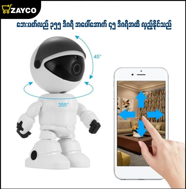 Robot%20Smart%20IP%20Camera%20/%20CCTV%20%20/%20Wireless%20CCTV%20/Robot%20CCTV%20-%20Image%204