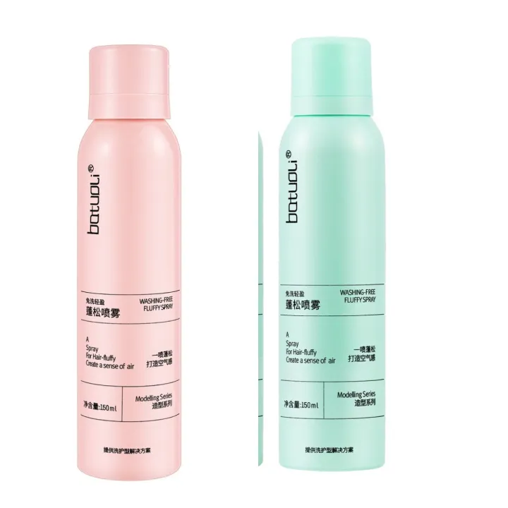 Dry%20Hair%20Spray/Hair%20Fluffy/Oil%20Control/Disposable%20Air%20Fluffy%20Spray%20-%20Image%202