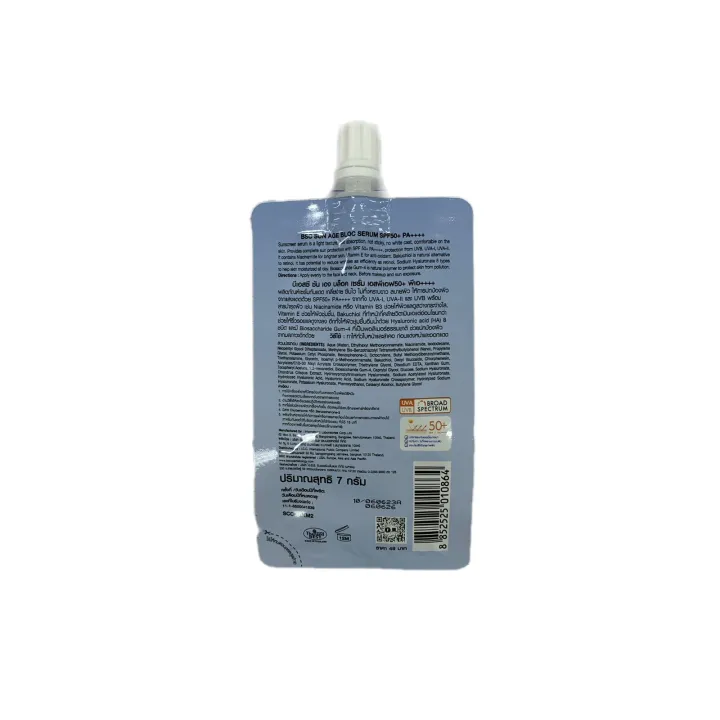 BSC%20Cosmetology%20Sun%20Age%20Bloc%20Serum%20SPF50+%20PA++++%207g%20-%20Image%202
