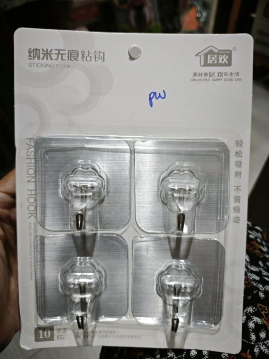 hook နံရံကပ်ချိတ် 4ခုပါ