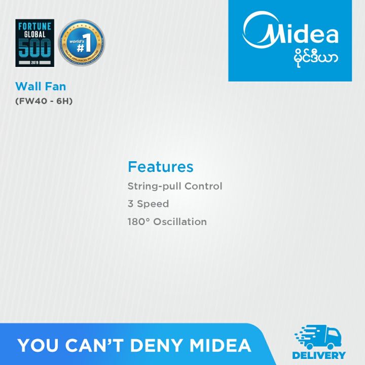 Midea%20FW40-6H%20Wall%20Fan%20(16%20Inches)%20-%20Image%203