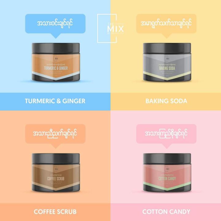 The%20mix%20by%20su%20body%20scrub%20150ml%20-%20Image%207