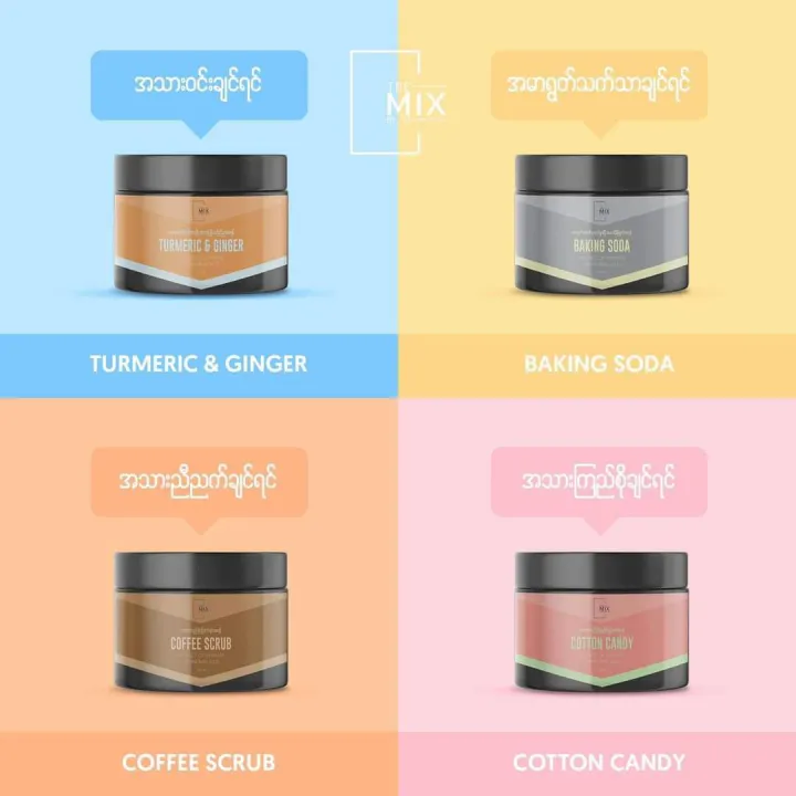 The%20mix%20by%20su%20body%20scrub%20150ml%20-%20Image%207