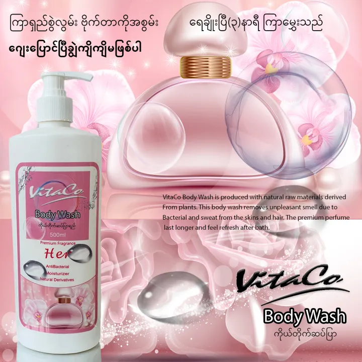 VitaCo%20Body%20Wash%20500ml%20%20%E1%80%97%E1%80%AD%E1%80%AF%E1%80%80%E1%80%BA%E1%80%90%E1%80%AC%E1%80%80%E1%80%AD%E1%80%AF%E1%80%80%E1%80%AD%E1%80%AF%E1%80%9A%E1%80%BA%E1%80%90%E1%80%AD%E1%80%AF%E1%80%80%E1%80%BA%E1%80%86%E1%80%95%E1%80%BA%E1%80%95%E1%80%BC%E1%80%AC%E1%80%9B%E1%80%8A%E1%80%BA%20-%20Image%209