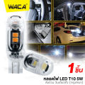 (Preorder)NEW WACA LED bulb, T10 socket, 5W LED, DC 12V, parking light, license plate light, T10 bulb, motorcycle, motorcycle light (1 piece) Z10 FSA pro9. 