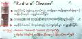 Liqui Moly Radiator Cleaner ကားရေတိုင်ကီဆေးရည် Radiator Flush 300ml. 