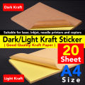 Light/Dark Brown Selft-Adhesive Kraft Paper Label A4 Sticker | 20 sheets |  Laser, Inkjet, Copier A4 Printable Labels Sticker. 