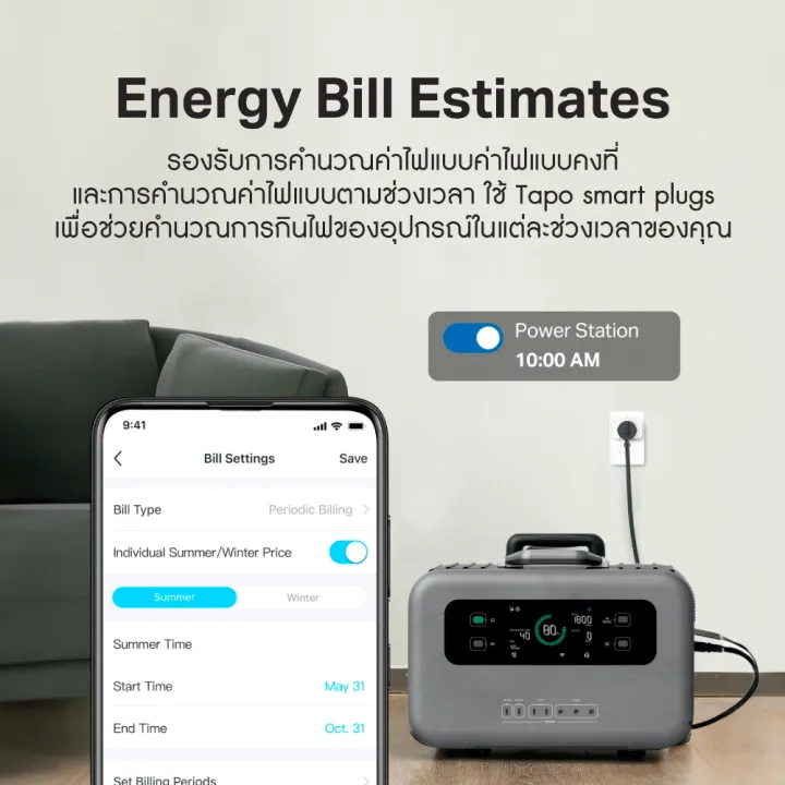 (Preorder)%20TP-Link%20Tapo%20P110M%20Mini%20Smart%20Wi-Fi%20Plug,%20Energy%20Monitoring%20Support%20Matter%20Turn%20on/off%20from%20anywhere%20via%20Tapo%20app%20-%20Image%206
