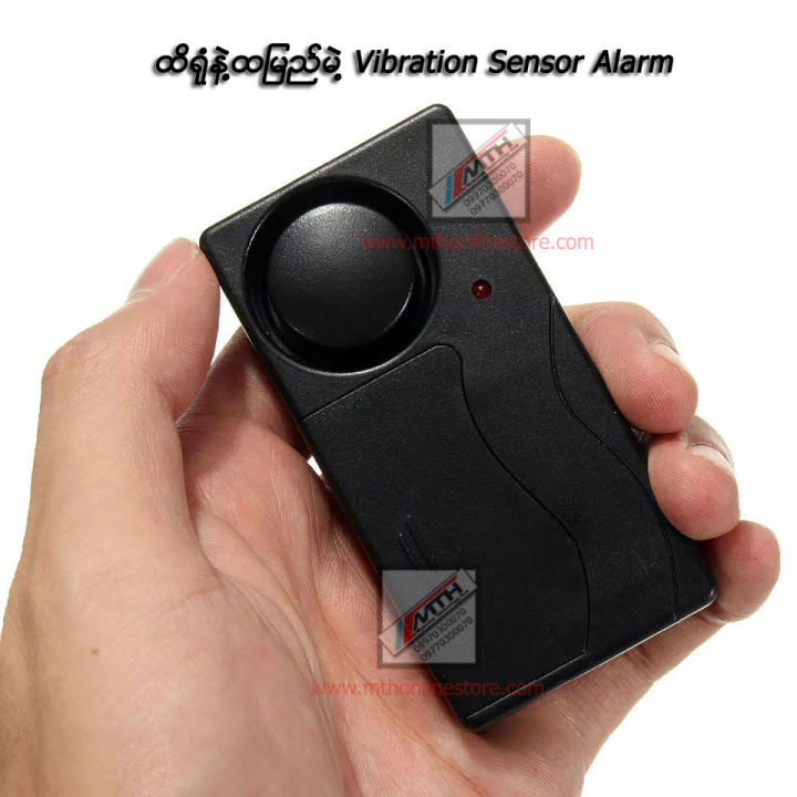 Vibration%20Sensor%20Alarm%20with%20Remote%20-%20Image%206