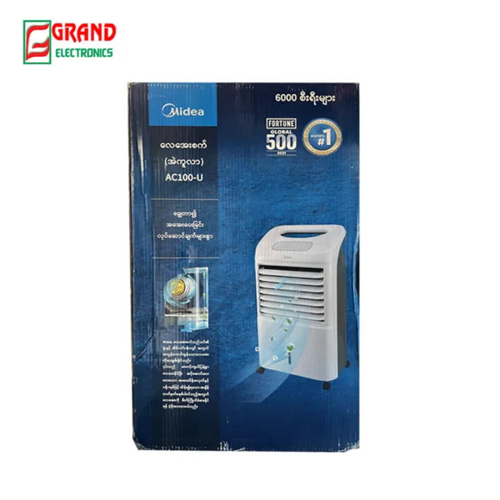 Midea Air Cooler AC-100U