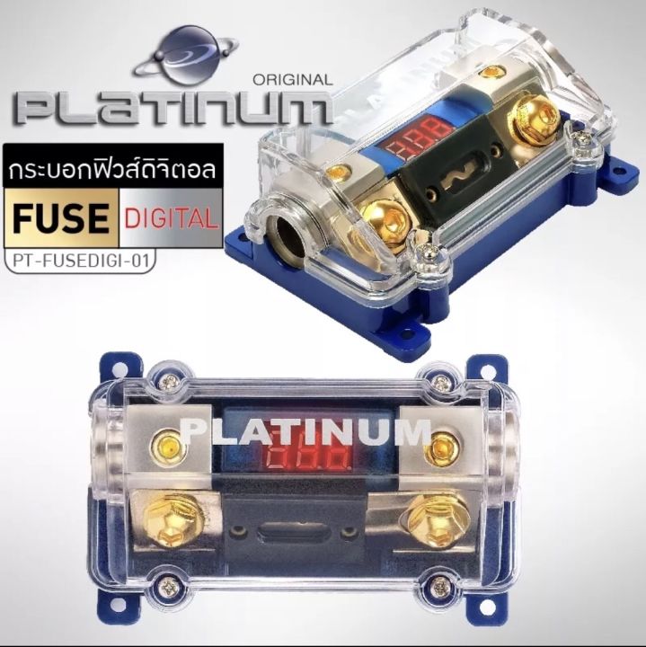 (Preorder)Fuse box, Digital fuse box, Fuse box 1 out 1, Fuse box 150 ...