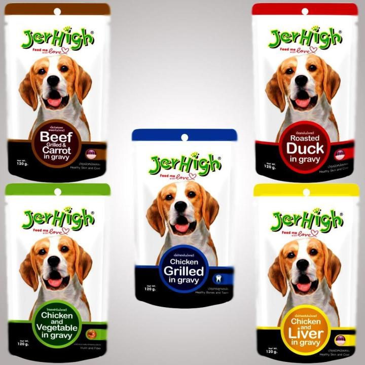 JerHigh Pouch 120g Gravy