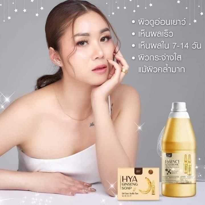 BP Essence  (1000 ml)