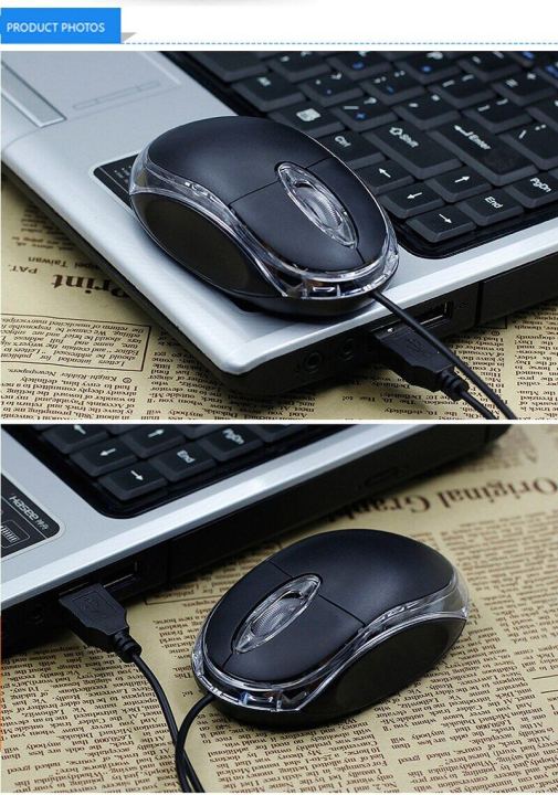 USB%20Wired%20Optical%20Mouse%20-%20Image%203