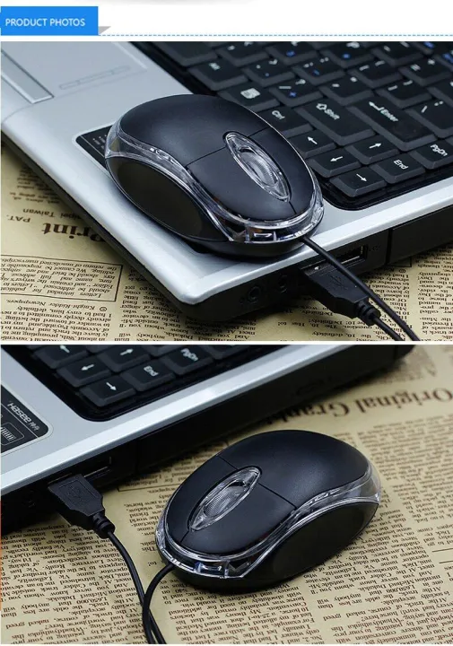 USB%20Wired%20Optical%20Mouse%20-%20Image%203