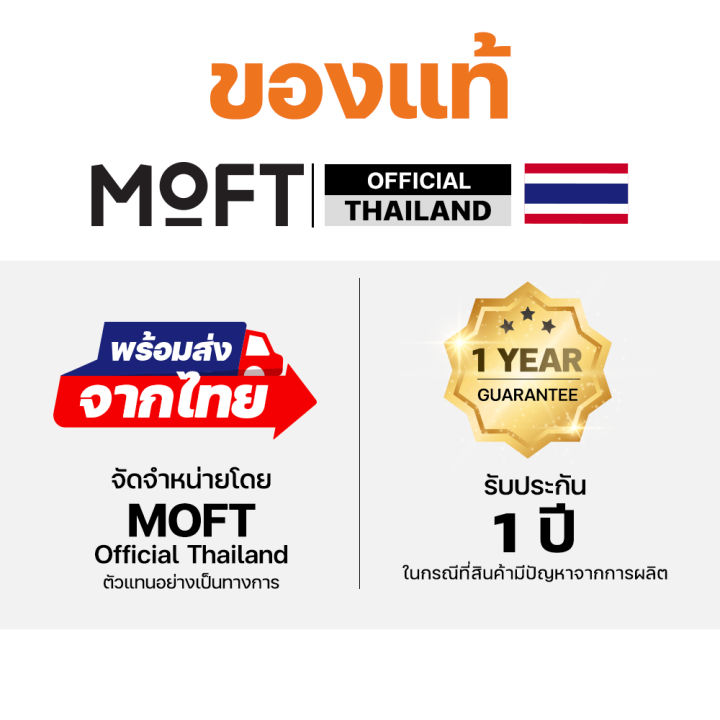 (Preorder)%C2%A0MOFT%20Adhesive%20Laptop%20Stand:%20Laptop/Macbook%20stand%20made%20of%20PU%20material%20with%20adhesive%20attachment%20-%20Image%208