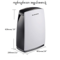 "DIAMOND70" Taiwan Brand (70L/Day) Dehumidifier. 