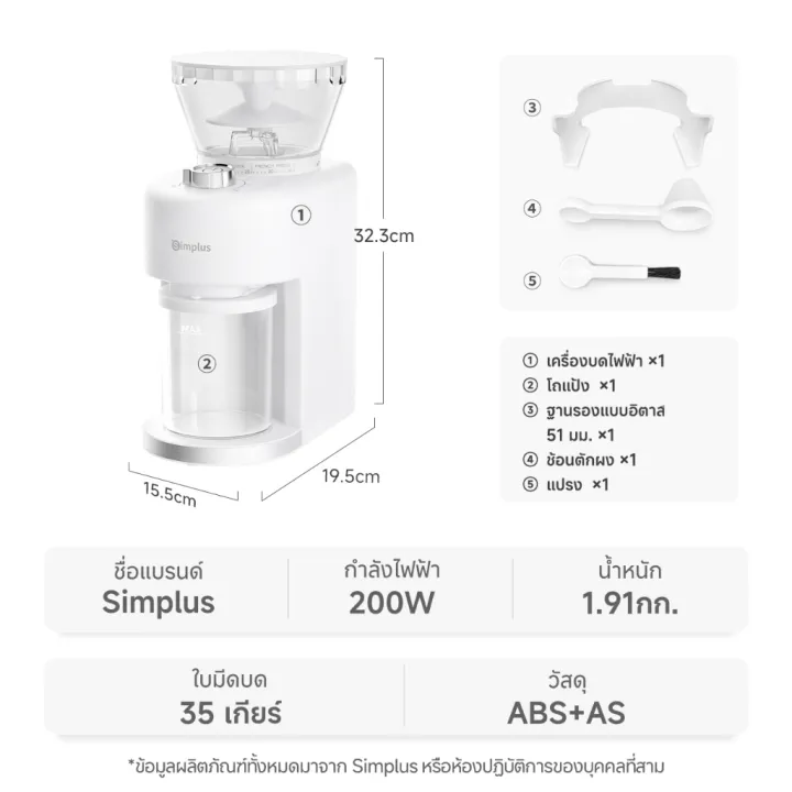 (Preorder)%20Simplus%20Electric%20Coffee%20Grinder%20Household%20Smart%20Grinder%2035%20Grind%20Settings%20Customizable%20Quantity%20MDJH004%20%E1%80%80%E1%80%B1%E1%80%AC%E1%80%BA%E1%80%96%E1%80%AE%E1%80%80%E1%80%BC%E1%80%AD%E1%80%90%E1%80%BA%E1%80%85%E1%80%80%E1%80%BA%20-%20Image%209